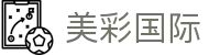 美彩国际7709(中国)有限公司